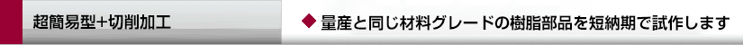 cutting_tub_a.gif